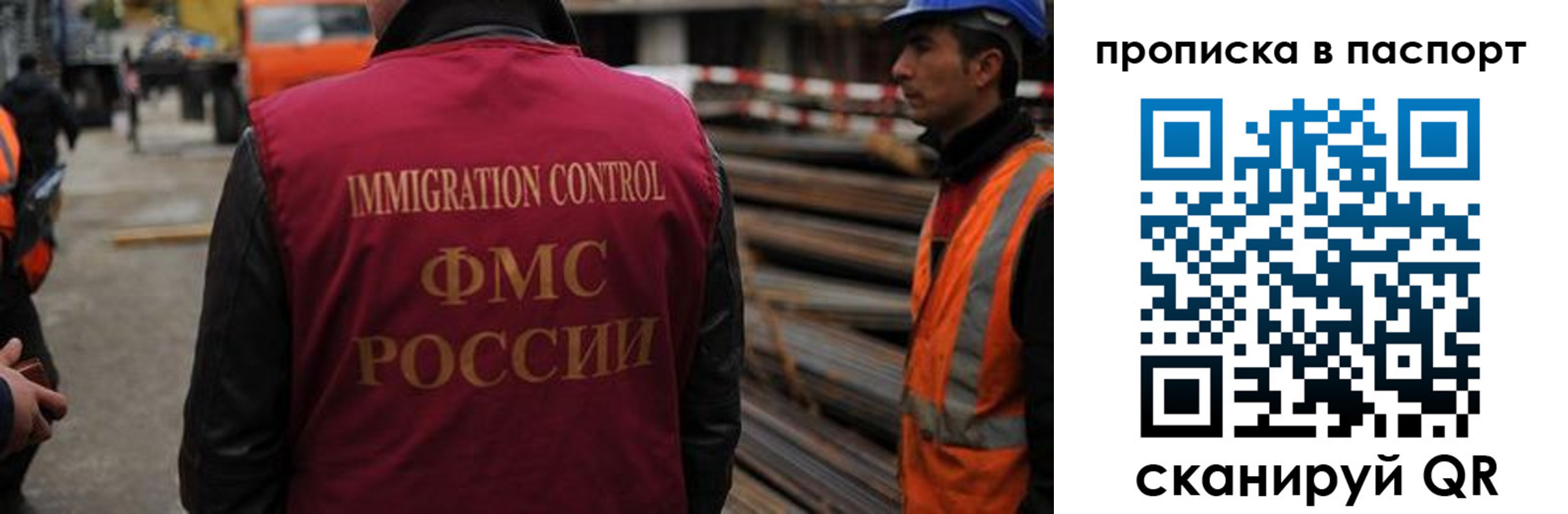 временная регистрация недорого в Элисте