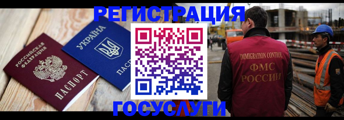 где прописаться в Элисте